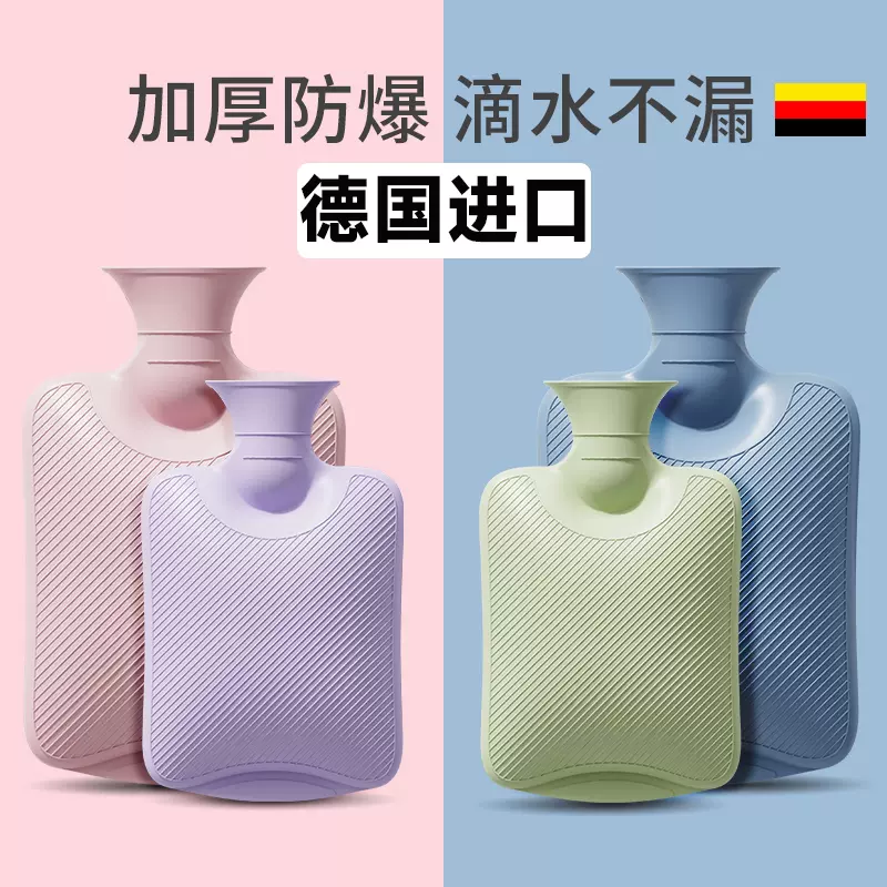 【德国进口】热水注水可爱毛绒暖脚大号暖手宝腰热敷暖水敷肚