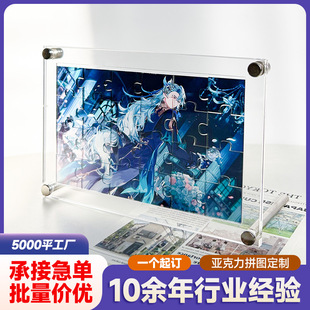 �S�Ҷ���͸��СƬƬƴ�D���������߅��Ԯ����diy�[̨������ƴ�D