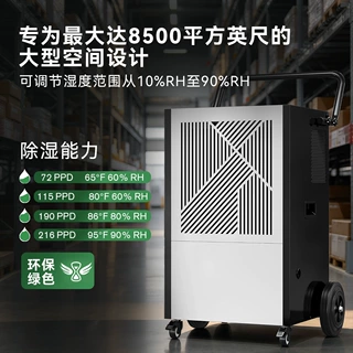 216Pints商用除湿机带泵排水软管和可清洗过滤器便携式除湿机定制