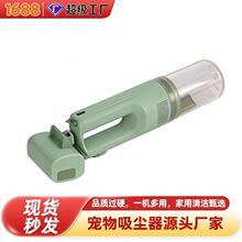 威万宠物梳毛吸毛一体机猫毛清理吸附器宠物吸尘器地毯床上除毛用