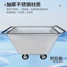 不锈钢料车饲料车手推车猪场斗车喂料车加厚304料车拉料车麦太保