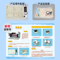 驗鈔機科技小製作兒童科學實驗教玩具幼小學生手工diy材料包批發