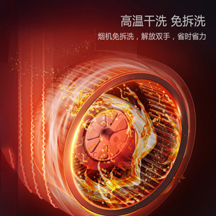 一级能效抽油烟机618选购指南｜1688买家百科