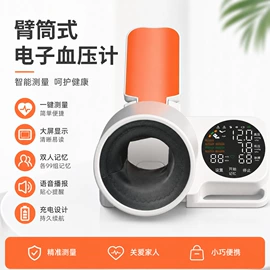 家用血压计;个人护理电器;智能体温计