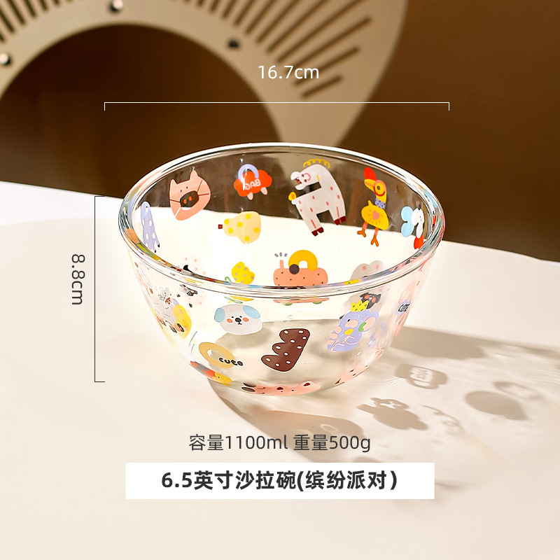 MTOY透明玻璃碗高颜值水果沙拉碗家用可爱燕麦片早餐酸奶甜品碗|undefined