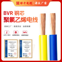 ~оBVRɽ^ܛ0.75-120ƽbȼ늾|t{Gɫ