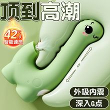 小跳蛋女性插入式自慰器静音遥控成人情趣用品强震秒潮吮吸器玩具