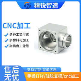 不锈钢铝合金cnc加工非标机械金属打样五金零件机CNC手板车床定制