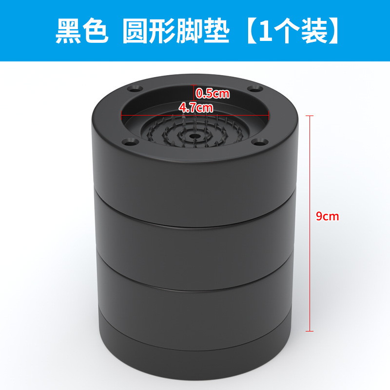 家具椅子の足パッド、ソファ、コーヒーテーブル、ベッドの足の高さを上げるベース、テーブル脚、耐摩耗性家具の高さを上げるブロック|undefined
