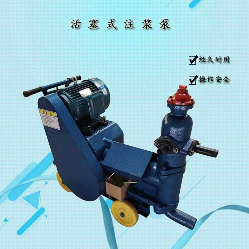直销注浆机高压混凝土机械 双缸双液注浆机 活塞式注浆机现货