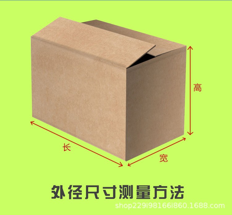 定制箱详情-3.jpg