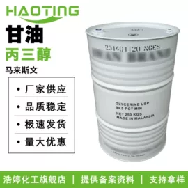 其他生物化工;乳化剂;植物香料