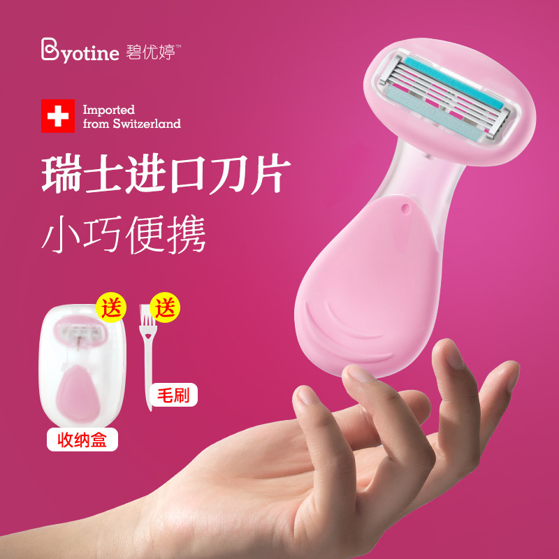 Manual Razor Hotel Disposable Razor 6-Layer Blade Men's and Women's Special Shaver Pubic Hair Razor