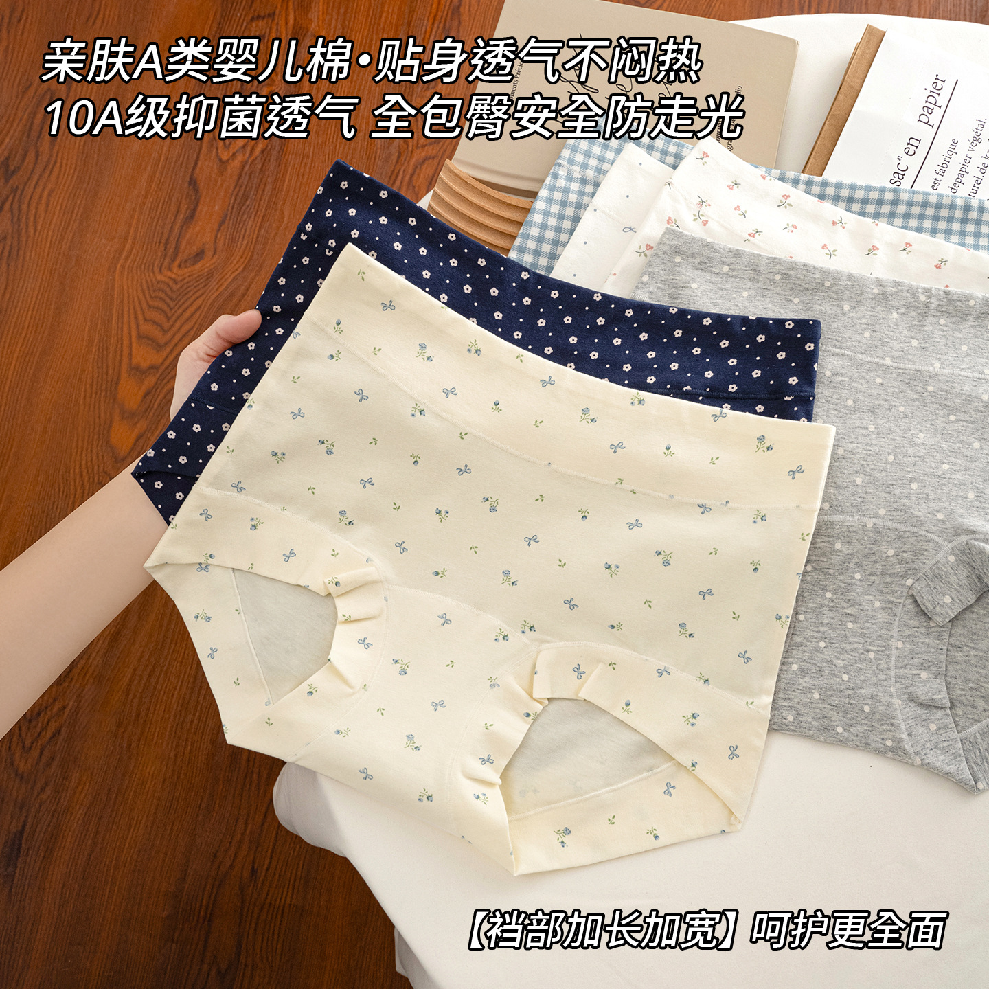 Pure Cotton Underwear Women's Cotton Boxer Briefs 10A Antibacterial Extended Crotch Category a Baby Cotton Printed Large Size Boxer Briefs for Women