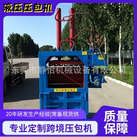 搅拌机;手动打包机;分散机