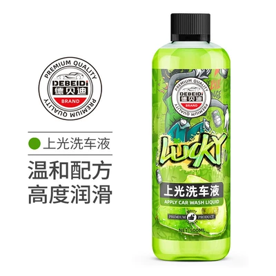 Debedi Concentrated High-Foaming Car Wash Car wax - debedi-glazing-car-wash-500ml