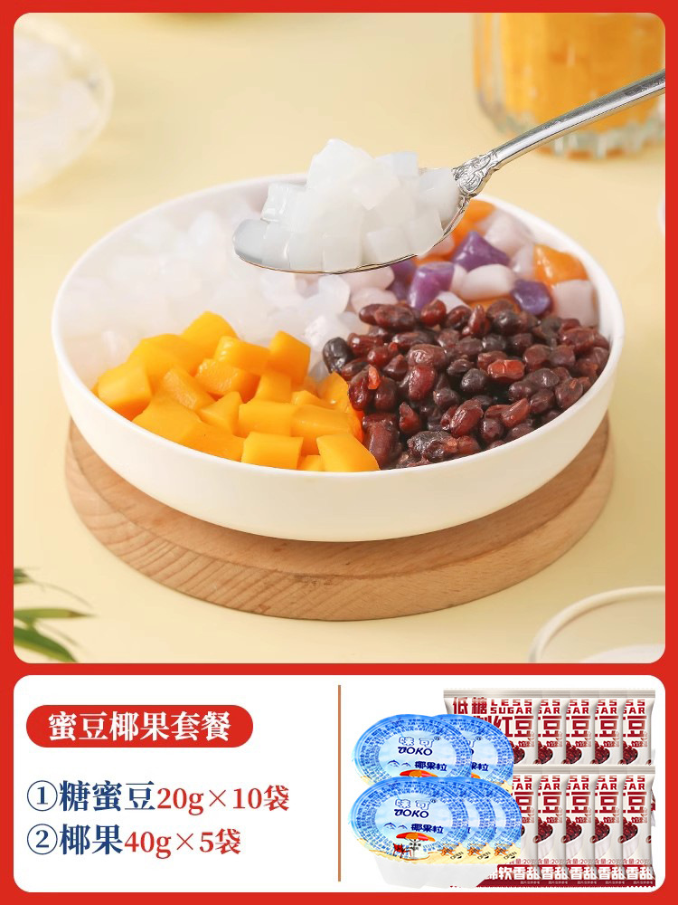 *@【허니빈 코코넛】허니빈 20g*10+코코넛 40g*5&!&