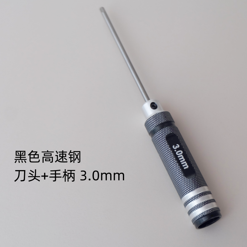 Juego de llave de destornillador hexagonal de modelo de avión HSS de acero de alta velocidad/titanio herramienta de reparación de modelo métrico superduro