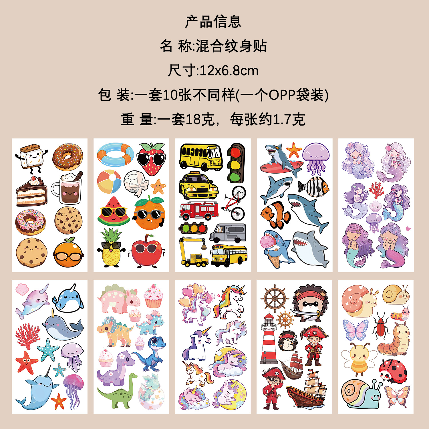 Micro-tinta muchos 10 pegatinas de tatuaje transfronterizas niños dibujos animados brazos cara impermeable fiesta pegatinas de regalo al por mayor