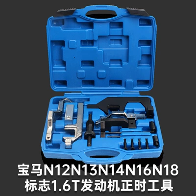 Bmw N12 N13 N14 Mühərrik alətləri