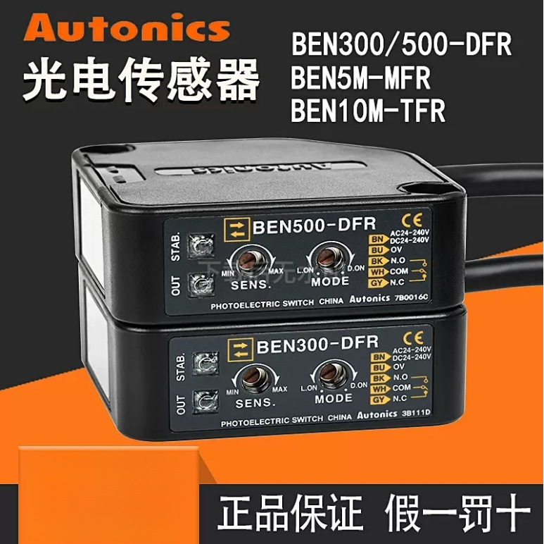 BRP3M-MDT BRP3M-MDT -P BRP3M-MDT-C