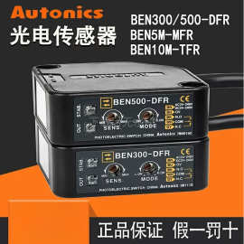 MD5-HD14  MD5-ND14 MD5-HF14-AO