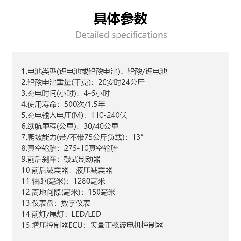 Cross-Border New Model B02 Electric Motorcycle with 275-10 Vacuum Tires for Convenient City Riding, Balance Scooter