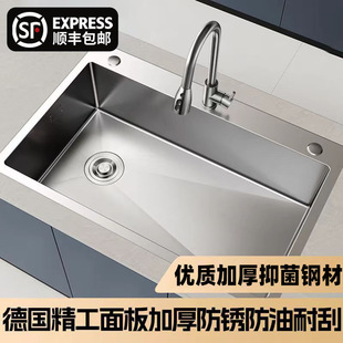 Single Stainless Steel Kitchen Sink with Large Single Basin under the Counter Thickened Dishwashing Sink