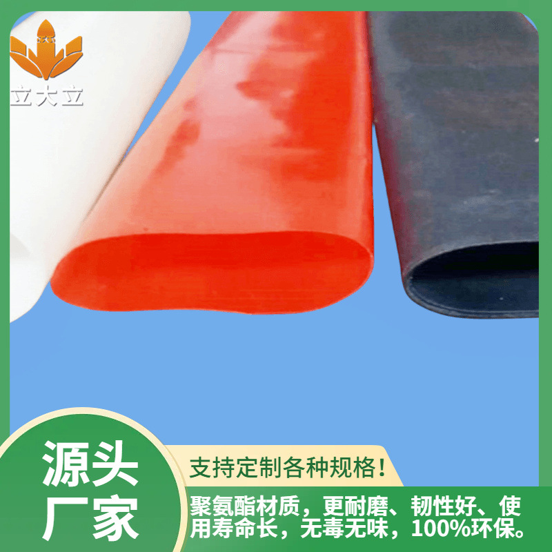 深圳厂家直销无接缝TPU传送皮带产品图片 价格 出口品质PU管佛山T