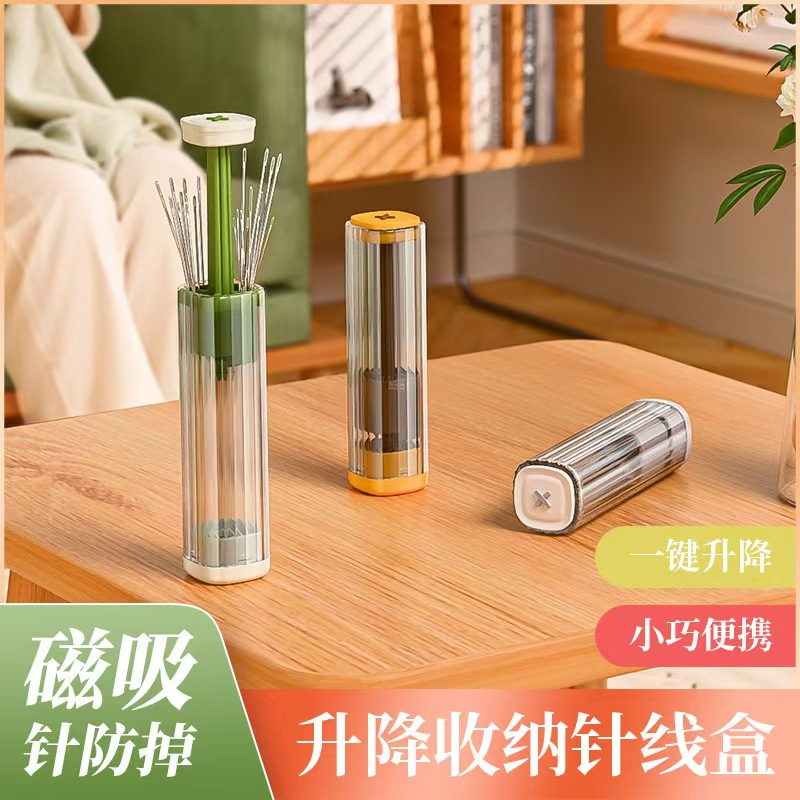 按压升降磁吸针盒家用缝补针收纳套装工具小巧便携式针筒收纳神器 居家日用品厂家批发实拍图