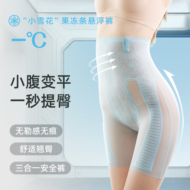 Vivir popular pequeño copo de nieve jalea tira de plástico cintura vientre que forma los pantalones de alta elástica transpirable malla de tela cadera Levantamiento de cadera que forma los pantalones