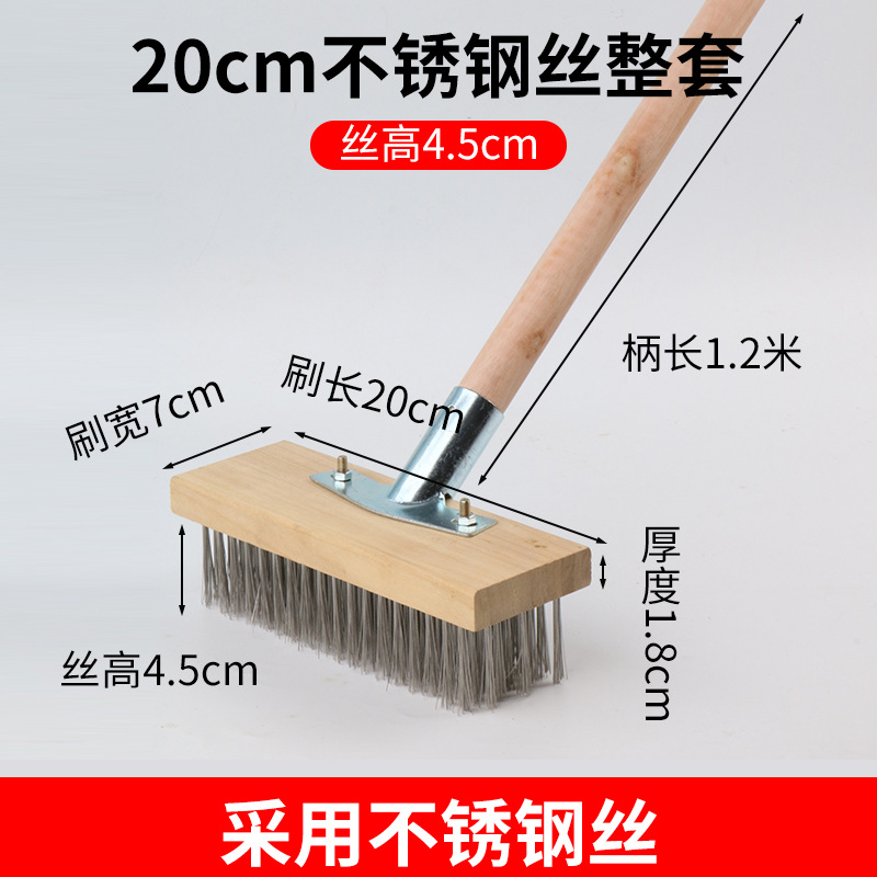 Cepillo de piso mango largo cerdas cepillo de acero inoxidable piso de cemento musgo jardín limpieza piso al aire libre lavado de alambre cepillo