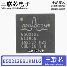 ȫԭbB50212EB1KMLG B50212 QFN-48 հlоƬIC