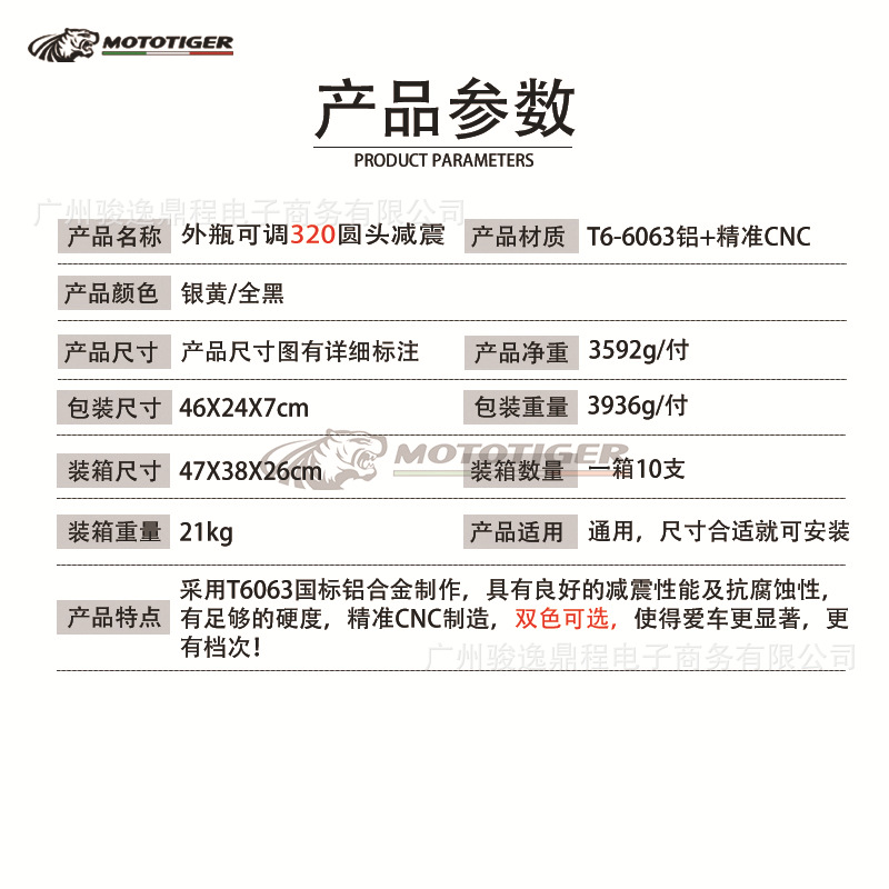 微信图片_20240305162304.jpg