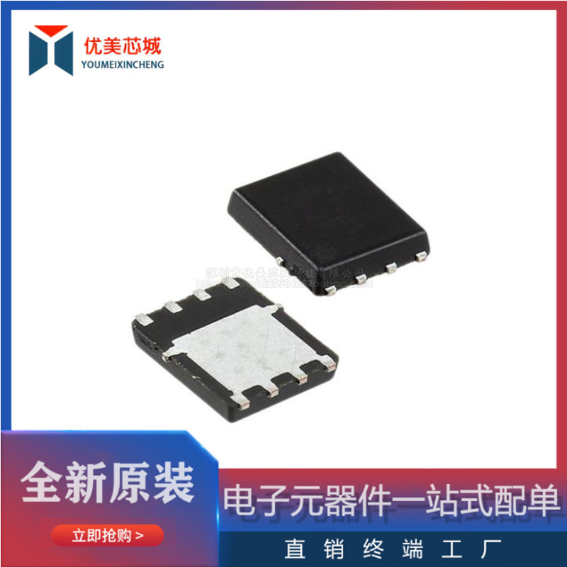 SI7489DP-T1-GE3丝印7489 100V 28A P沟道场效应管SI7489DP-T1-E3