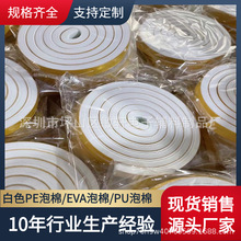 �S�ҹ���EVA���d�l PE�l�ݺ��d EPDM�ܷ�l ��ճ���d�l IXPE����