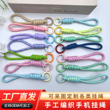 简约短款挂件手机挂绳ins挂链手机手提通用钥匙扣圈环编织手腕绳