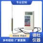 数字物体智能工业测温仪