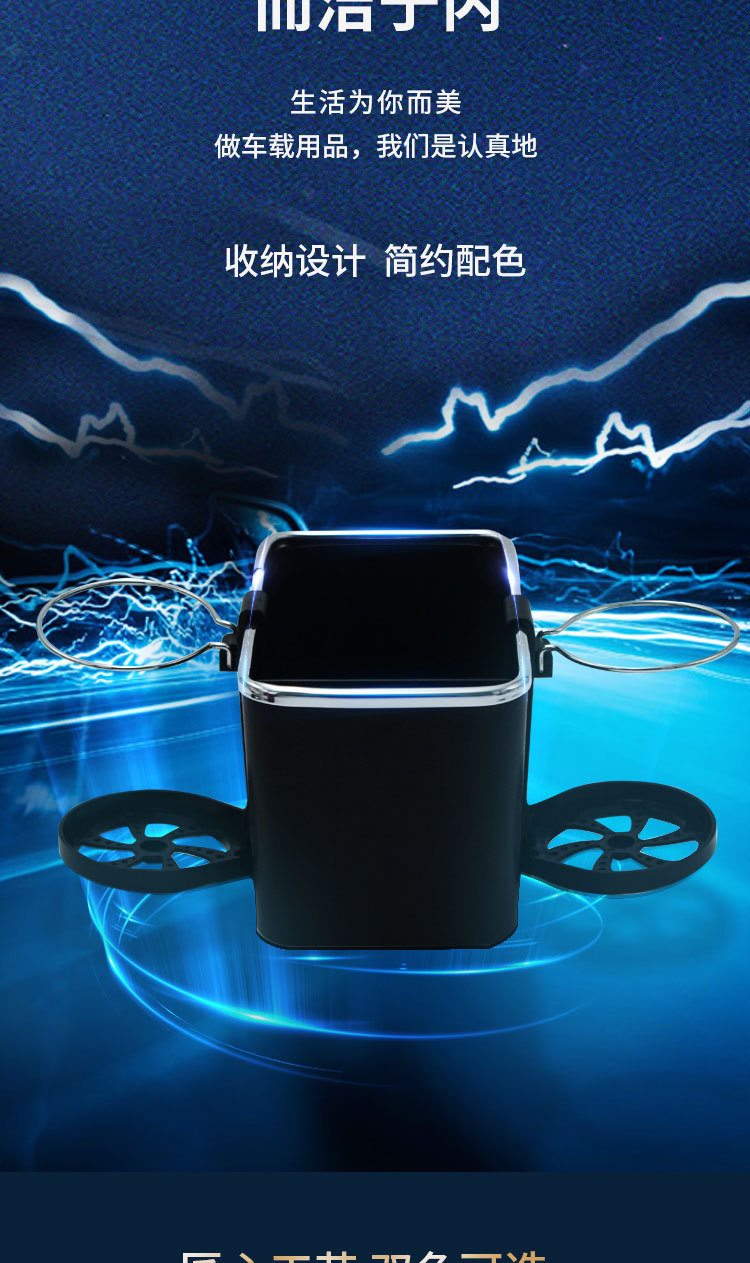 车载纸巾盒做图_09