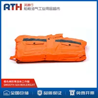 IMPA190622 BOILERSUIT Морская одежда для охраны труда оранжевый хлопок морозостойкий цельный комбинезон износостойкий