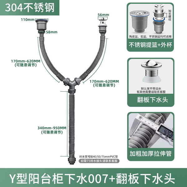 007 Double leak-proof cup-304 material/telescopic tube