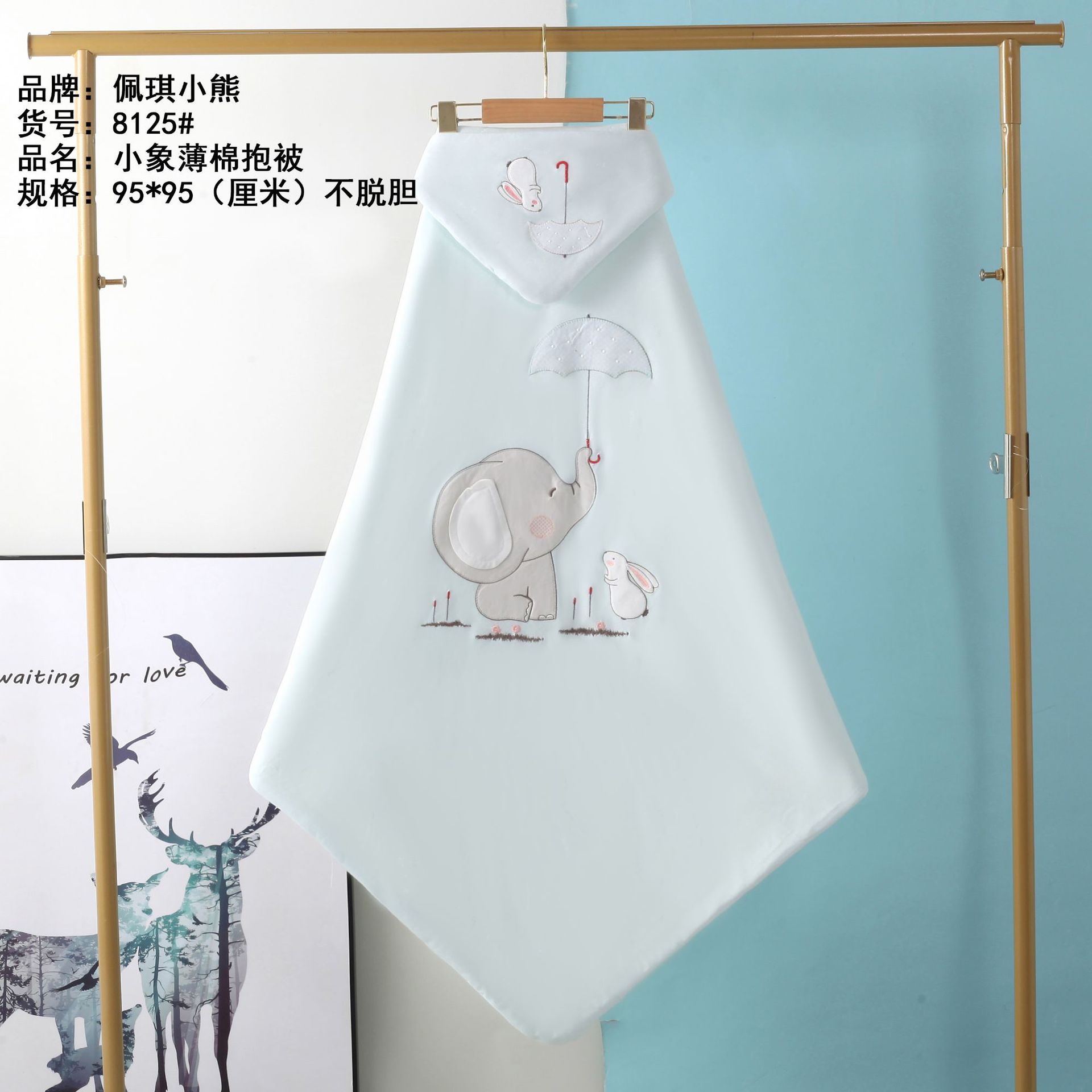 8125 코끼리 얇은 면 블루