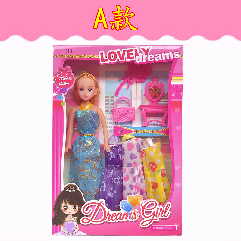 Yi Tian Barbie muñeca caja de regalo juego de las niñas juguete casa entrenamiento clase Premio puesto al por mayor princesa de vestir