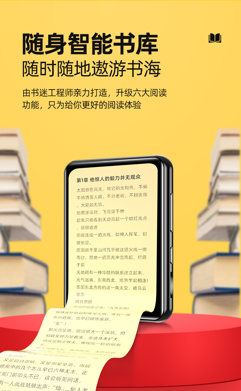 MP4播放器_20231012_11.jpg