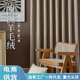 布艺窗帘;布艺窗纱;窗帘杆罗马杆