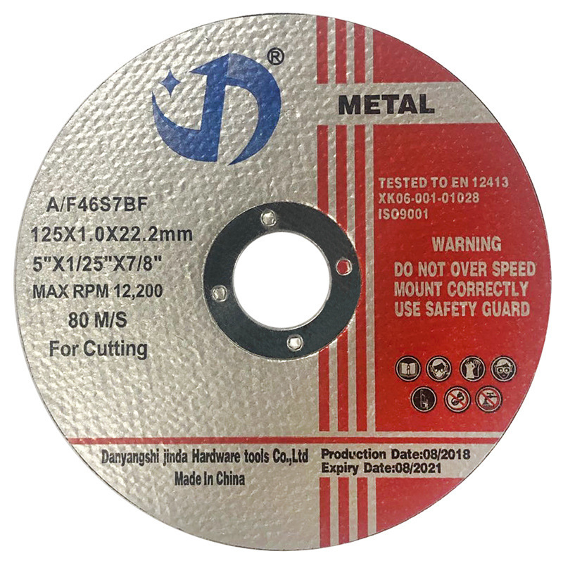 树脂砂轮切割片 角磨机树脂切割片 树脂双网砂轮片