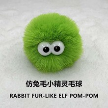 ����ëС���`5cmë��Ьñ���ë�q���}�QС�۾�DIYëë�����й��S