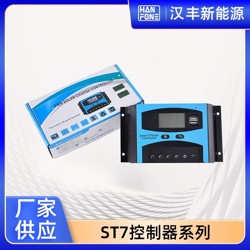 PWM 20A̫ܳ12V/24VȫԶʶ