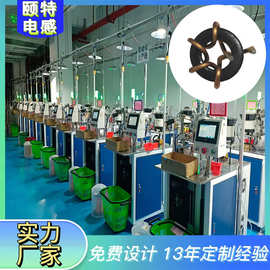 实力厂家电感线圈 铜线磁环配件线圈定制加工电感线圈的生产厂家