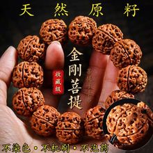 尼泊尔大金刚菩提子五瓣六瓣爆肉双龙核桃文玩手串红黄皮男士手链